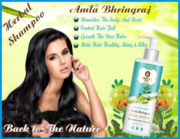 Amala Bhringraj Herbal Shampoo